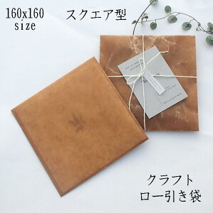 y 160x160 50 [ Ntg z [ E bsO  [т bNXy[p[  bNX   nhCh    g AeB[N X