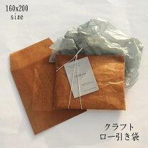 楽天市場】ワックスペーパー 平袋の通販