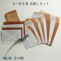 楽天市場】ワックスペーパー 袋 激安の通販