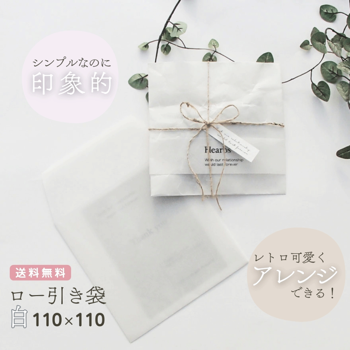 平袋  薔薇  グレーにレース柄が素敵  ラッピング プレゼント 商品発送などに 平袋 薔薇 グレーにレース柄が素敵 ラッピング プレゼント 商品