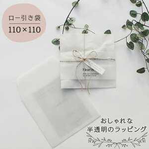 y 110x110  [ 20 z [ E  [ TCY bNXy[p[   nhCh g X Ntg ~j  蕨 v[g a b