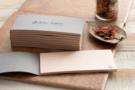 【 一筆箋 タマコのあしあと 30枚 】 一筆箋 和紙 桜色の和紙を使った 洋風一筆箋 手紙 便箋 メモ おしゃれ ] 返礼品 プレゼント お返し 文房具 文具 桜 桜色 グレー かわいい 可愛い 猫 ネコ ♯ku
