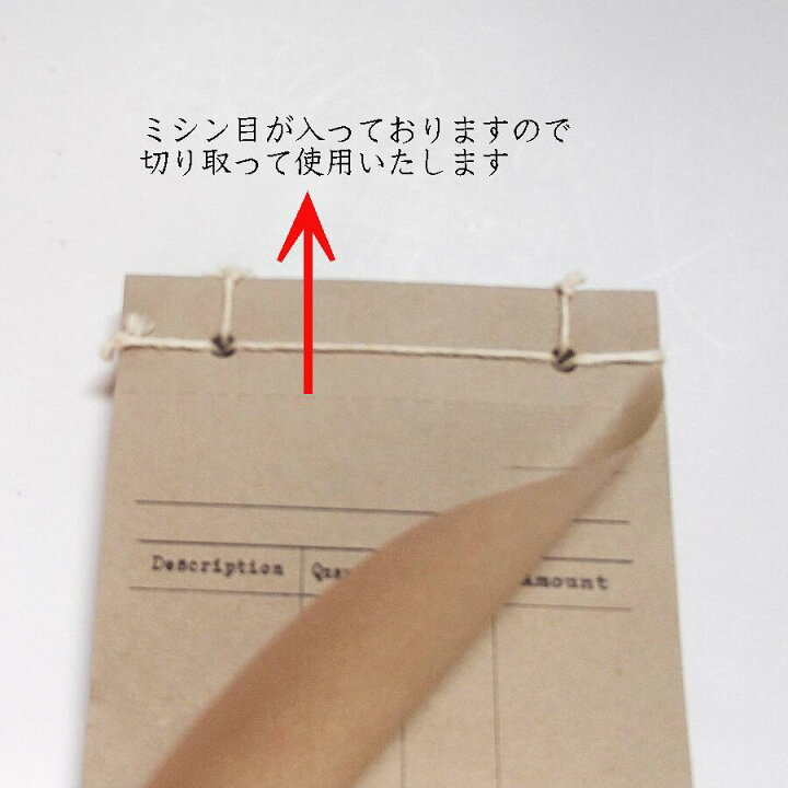 楽天市場】【 オーダー伝票 ミシン目付 メモ 】 GUEST CHECK  