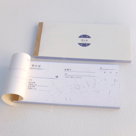 【領収書 領収証 和風】おしゃれ オシャレ お洒落 インボイス対応 複写 複写式 領収証の発行 モダン かわいい 可愛い 上品 高級感 2枚複写 控付 控え付 下敷き付 変わった領収書 おしゃれな伝票 横長領収書 シンプル メール便 転写 人気 愛媛百貨店クーポン対象商品 ♯ku