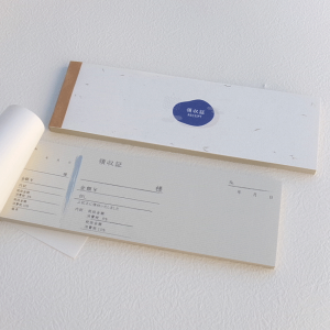 渡辺（おまとめ発送OK）領収書OK 　サンド2本組 Amazon | 領収書2枚複写1冊50組×2冊 (タイプ1) | 領収書・明細書