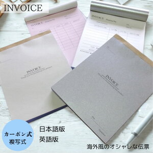 y C{CX INVOICE ʎ J[{ z [i  COfUC m  C{CXΉ p p { [i̔s  X^CbV  Tt ~t 