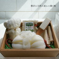 【 ギフト セット 】 期間限定価格 タオル コスメ バスグッズ レディース メンズ 石鹸 おしゃれ 洗顔 メ…