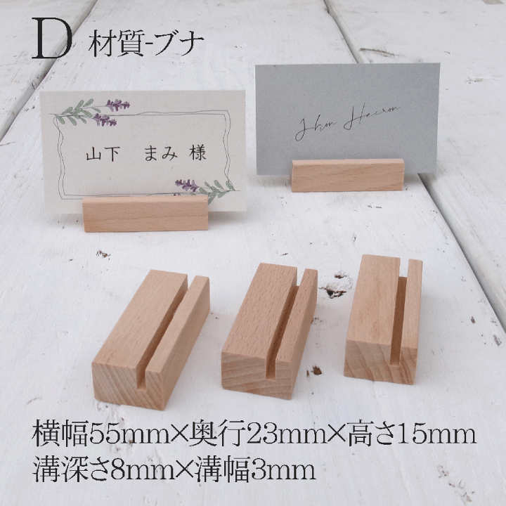 楽天市場】【カードスタンド 木製】 カレンダー立て カード立て 楽天市場】【カードスタンド 木製】 カレンダー立て カード立て