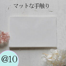 楽天市場 洋1 封筒 結婚式の通販