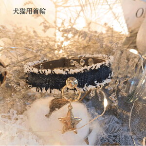 【犬 首輪 ペット首輪】 犬首輪 軽量 本革 猫 猫首輪 おしゃれ かわいい ネックレス 超小型犬 小型犬 中型犬 散歩 チワワ トイプードル ミニチュアダックス マルチーズ ネコ