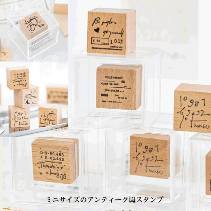 楽天市場】【デザインスタンプ スタンプ 四角】アンティーク 数字 手帳 