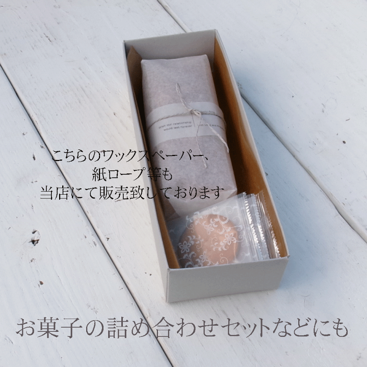 楽天市場】【ギフトボックス 紙箱 ボックス 縦長】箱 プレゼント