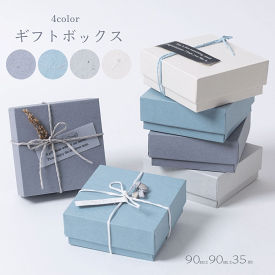 *d=bo 【 ギフトボックス アクセサリー ボックス 全4色 】 箱 ネイルチップ ミニ ギフトボックス お菓子ラッピング ジュエリーボックス 貼箱 ネックレス パワーストーン ブレスレット ピアス 指輪 宝石 小物入れ リボン プレゼント ハンドメイド BOX 紙箱