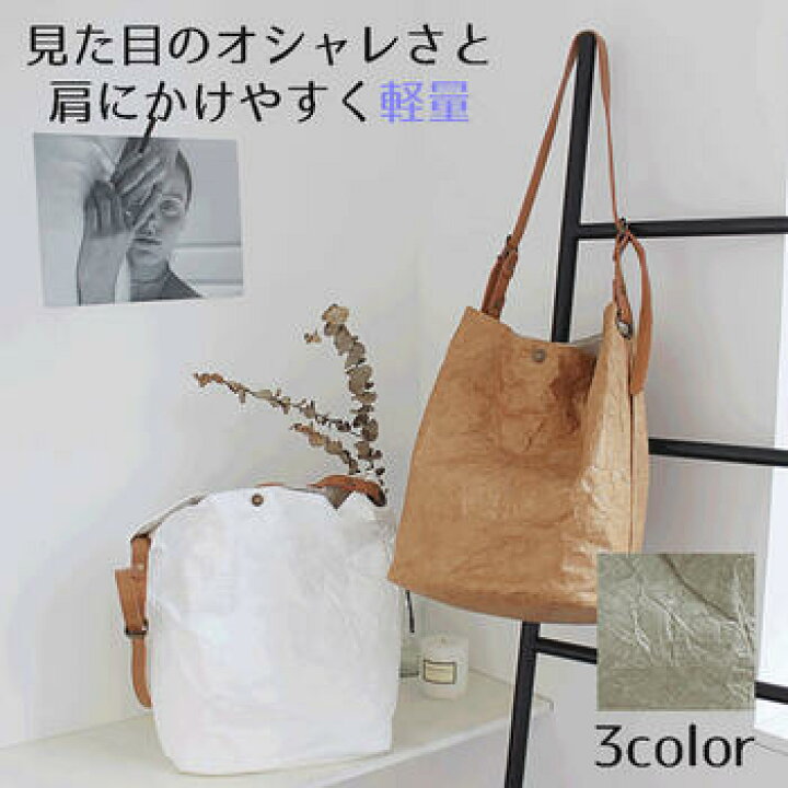 酒 クリスチャン もし タイベック バック Verstmole Jp