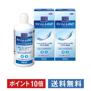 コンタクト 保存液の通販 価格比較 価格 Com