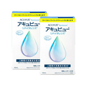 �|�C���g10�{ �A�L���r���[ ���o�C�^�����Y 100ml ×2���Z�b�g �W�����\���E�G���h�E�W�����\�� ���t �ۑ��t ���ŉt �R���^�N�g �R���^�N�g�����Y �\�t�g �P�A�p�i