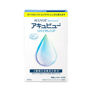 �|�C���g10�{ �A�L���r���[ ���o�C�^�����Y 100ml �W�����\���E�G���h�E�W�����\�� ���t �ۑ��t ���ŉt �R���^�N�g �R���^�N�g�����Y �\�t�g �P�A�p�i