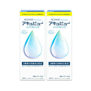 �|�C���g10�{ �A�L���r���[ ���o�C�^�����Y 360ml ×2���Z�b�g �W�����\���E�G���h�E�W�����\�� ���t �ۑ��t ���ŉt �R���^�N�g �R���^�N�g�����Y �\�t�g �P�A�p�i