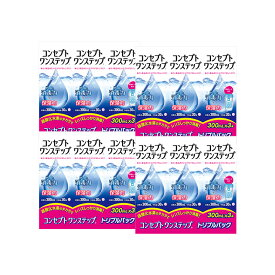 ポイント10倍 コンセプト ワンステップ トリプルパック（300ml×3本） ×4箱セット AMO 洗浄液 保存液 消毒液 コンタクト コンタクトレンズ ソフト ケア用品