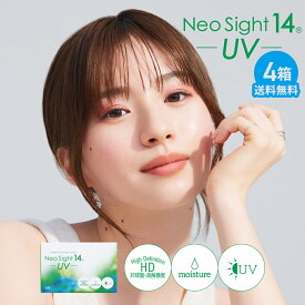 ポイント10倍 ネオサイト14 UV ×4箱セット アイレ コンタクト コンタクトレンズ クリア 2week 2ウィーク 使い捨て ソフト 送料無料