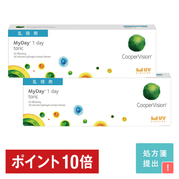 24箱セット マイデイ トーリック 乱視用 MyDay toric クーパービジョン 送料無料 とっておきし福袋