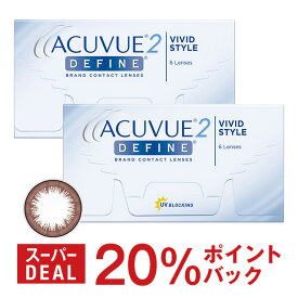 楽天市場 コンタクト 2week カラコン サークルレンズ コンタクトレンズ ケア用品 医薬品 コンタクト 介護の通販