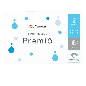【ポイント10倍】2WEEKメニコン プレミオ コンタクトレンズ 2week コンタクト 2ウィーク 2週間使い捨て