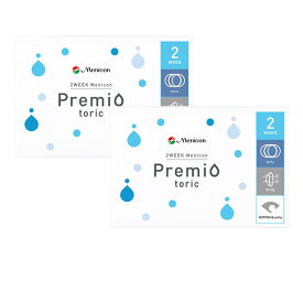 【ポイント10倍】2WEEKメニコン プレミオトーリック ×2箱セット 乱視 コンタクトレンズ 2week コンタクト 2ウィーク 2週間使い捨て