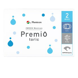 【ポイント10倍】2WEEKメニコン プレミオトーリック 乱視 コンタクトレンズ 2week コンタクト 2ウィーク 2週間使い捨て