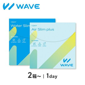 コンタクトレンズ ワンデー コンタクト WAVEワンデー ウォータースリム / エアスリム plus 1day 1日使い捨て WAVE ウェイブ