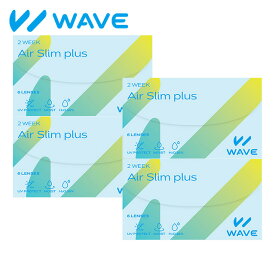 WAVE 2ウィーク エアスリム plus 6枚入り ×4箱セット WAVE コンタクト コンタクトレンズ クリア 2week 2ウィーク 使い捨て ソフト 送料無料 ウェイブ