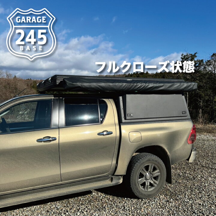 楽天市場】テントキャノピー TOYOTA トヨタ ハイラックス HILUX 