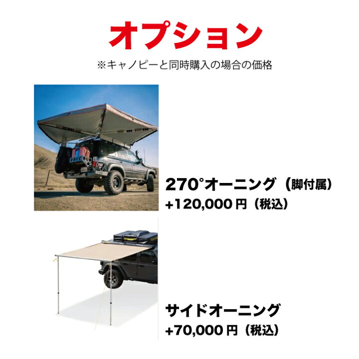 楽天市場】テントキャノピー TOYOTA トヨタ ハイラックス HILUX 