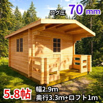 楽天市場】ログハウス 自作 キットの通販