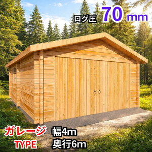 ���O�n�E�X�L�b�g ���O�n�E�X �L�b�g�n�E�X ���O�n�E�X�L�b�g �K���[�W �Ԍ� �R�e�[�W �ʑ� �X�� ���u �[�� �K�[�f���n�E�X ���ꕔ�� DIY ���O��70mm �m�F�\�� �\���v�Z��