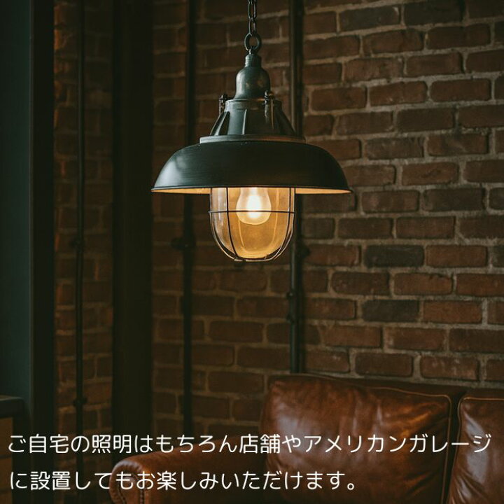 楽天市場】インダストリアル照明 ペンダントライト 【径40cm×高さ