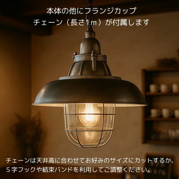 楽天市場】インダストリアル照明 ペンダントライト 【径40cm×高さ 