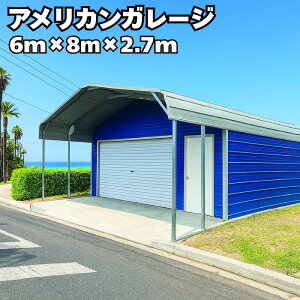 AJK[W y6m×8m×2.7m |[`K[Wfz K[W Ԍ q u X H  Be[W oCN  A