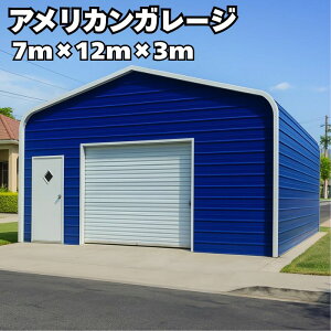 AJK[W y7m×12m×3mfz K[W Ԍ q u X H  Be[W oCN  A
