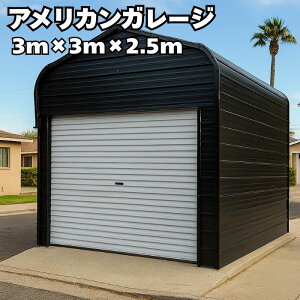 AJK[W y3m×3m×2.5mfz K[W Ԍ q X H  Be[W oCN  A