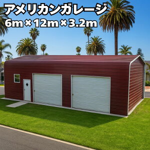 AJK[W y6m×12m×3.2mfz K[W Ԍ q X H  Be[W oCN  A