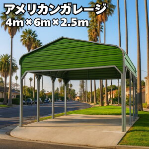 AJK[W y4m×6m×2.5mfz K[W Ԍ q X H  Be[W oCN  A