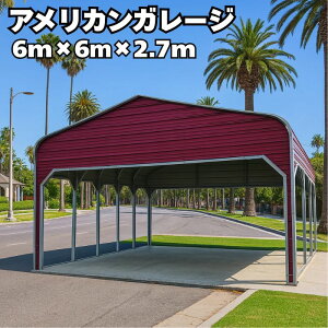 AJK[W y6m×6m×2.7mfz K[W Ԍ q X H  Be[W oCN  A