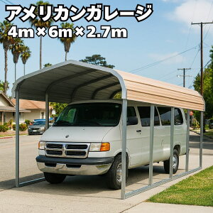 AJK[W y4m×6m×2.7mfz K[W Ԍ q X H  Be[W oCN  A