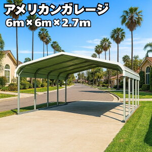 AJK[W y6m×6m×2.7mfz K[W Ԍ q X H  Be[W oCN  A
