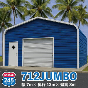 AJK[W y7m×12m×3mfz K[W Ԍ q u X H  Be[W oCN  A