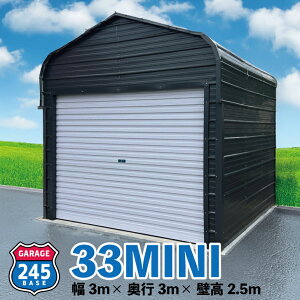 3m×3m K[W 245BASE 33MINI AJK[W oCNK[W q A i jVSEx[X JX^