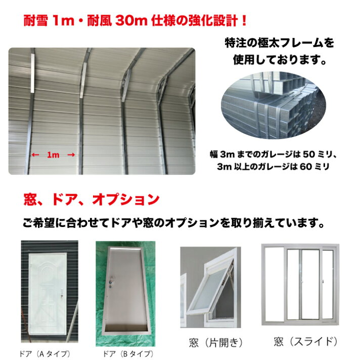 楽天市場】4m×6m ガレージ 245BASE 46STANDARD アメリカンガレージ 