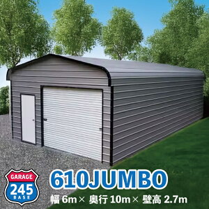 6m×10m K[W 245BASE 610JUMBO AJK[W oCNK[W q A i jVSEx[X JX^