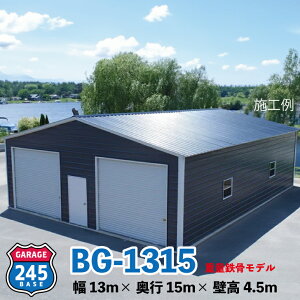 13m×15m K[W 245BASE BG-1315 AJK[W oCNK[W q A i jVSEx[X JX^